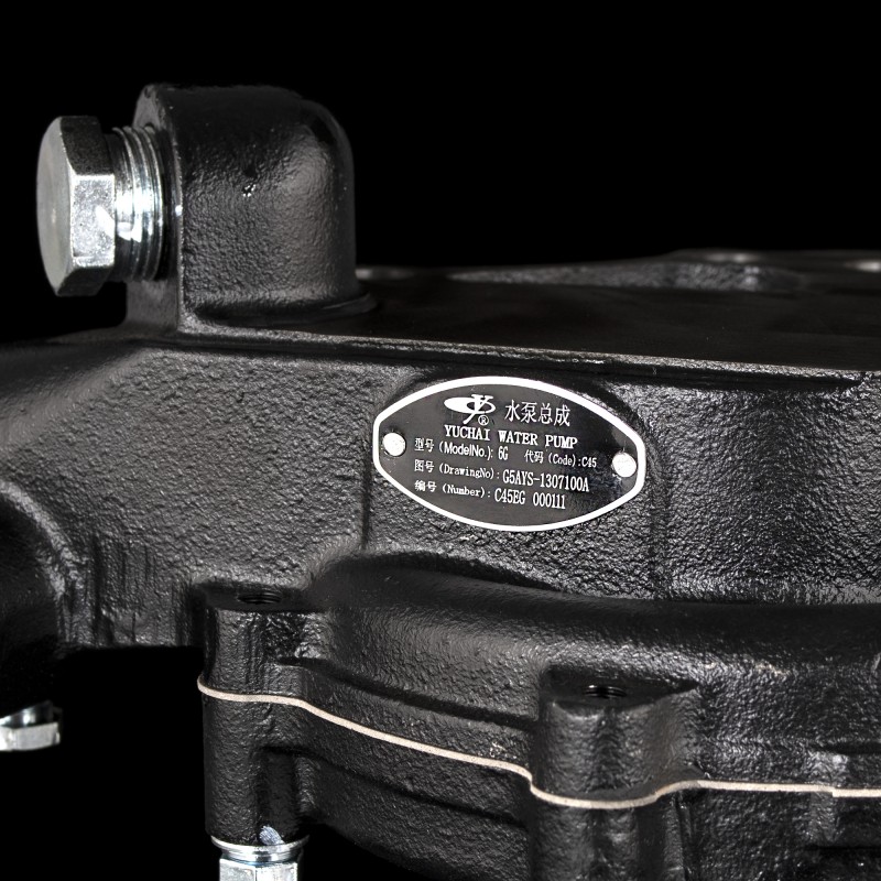 Насос водяной G5AYS-1307100A