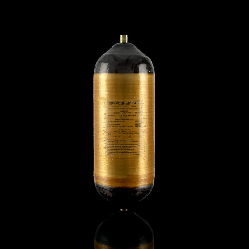 Баллон БА 50.20.327/900