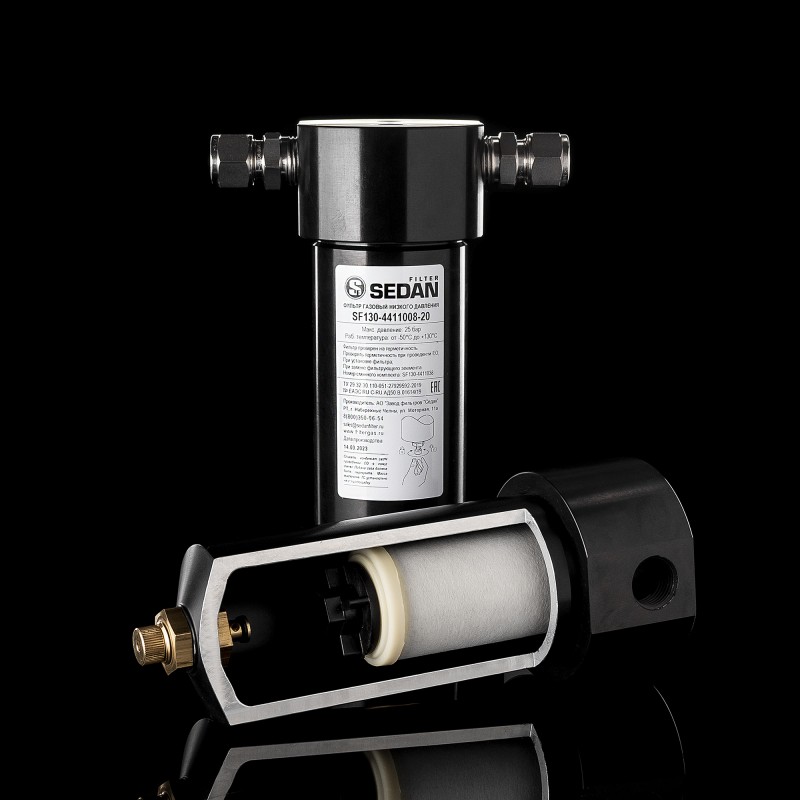 Фильтр газовый низкого давления SF130-4411008-20 Фильтр газовый низкого давления SF130-4411008-20