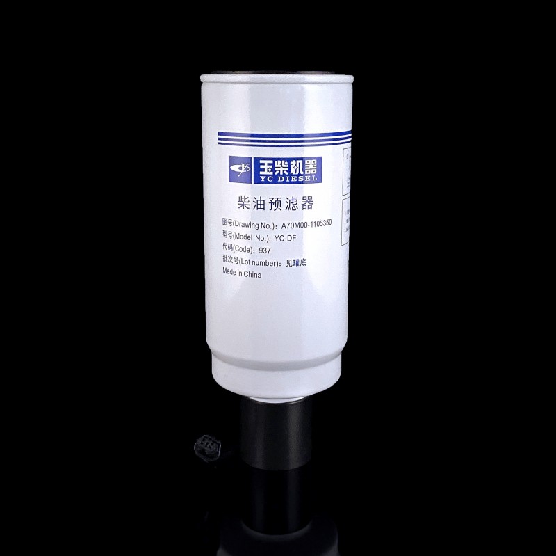 Фильтр топливный A70M00-1105350